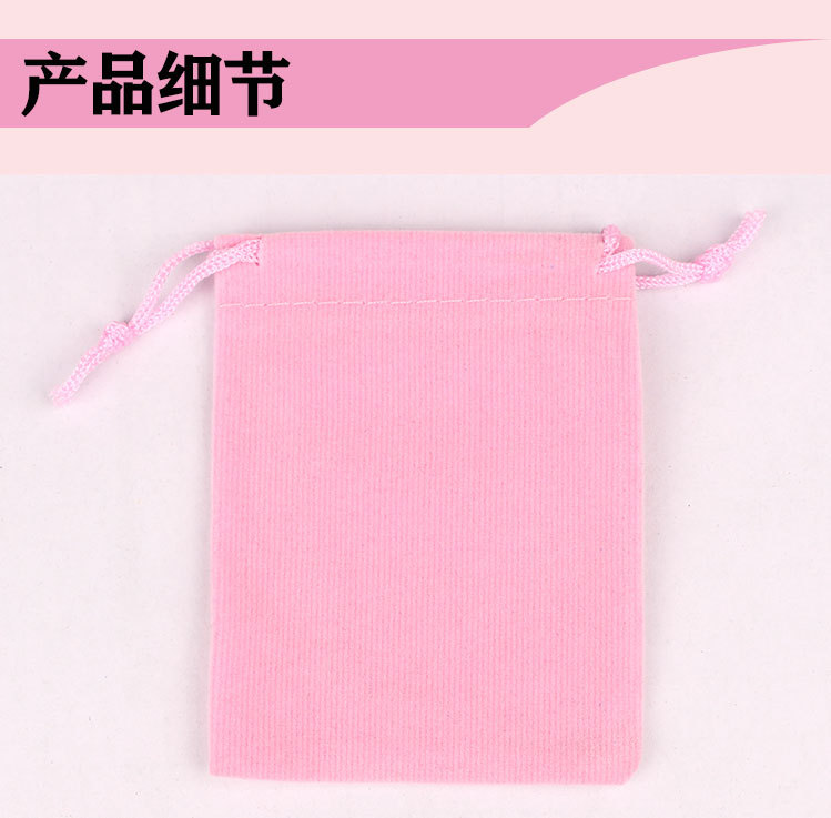 luyuan绒布袋详情页_29