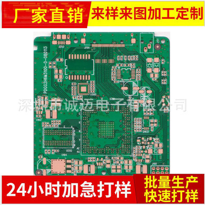 厂家销售六层及多层无卤 ROHS UL PCB电路板 带阻抗高难度线路板|ru