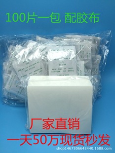 Factory wholesale in stock Korean style foot patch bamboo vinegar foot patch with tape OEM old Beijing Wormwood foot patch