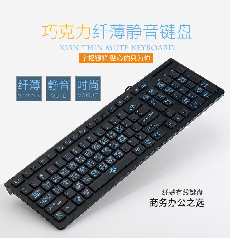 字根鍵盤_01
