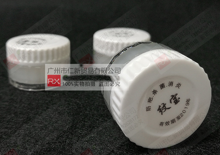 纹绣修护冰晶 小纹宝 绣眉纹唇宝 纹身膏色料|ru