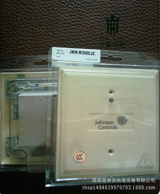 Johnson Controls美国江森JKM-M300CJC输出模块