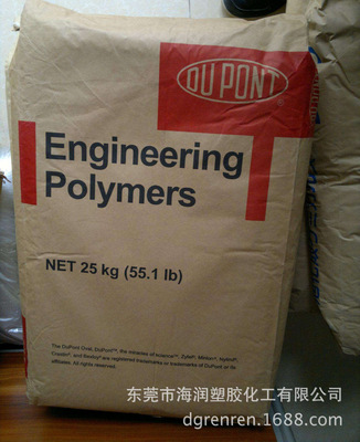 PA66 DuPont 450HSLNC010 Super Tough nylon Low temperature of minus -40 °