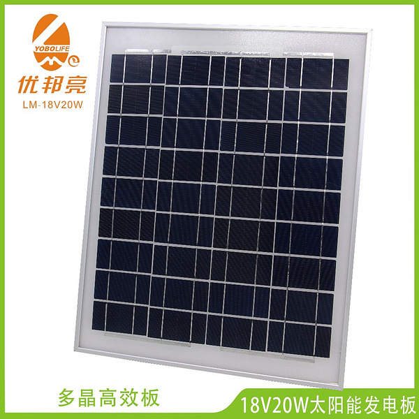 Battery solar-powered charging