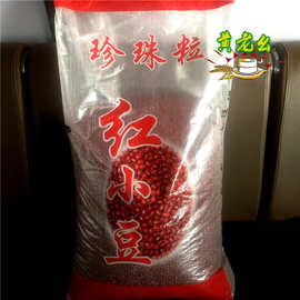 大量供应：本地红豆 四川红豆 包粽子 30斤