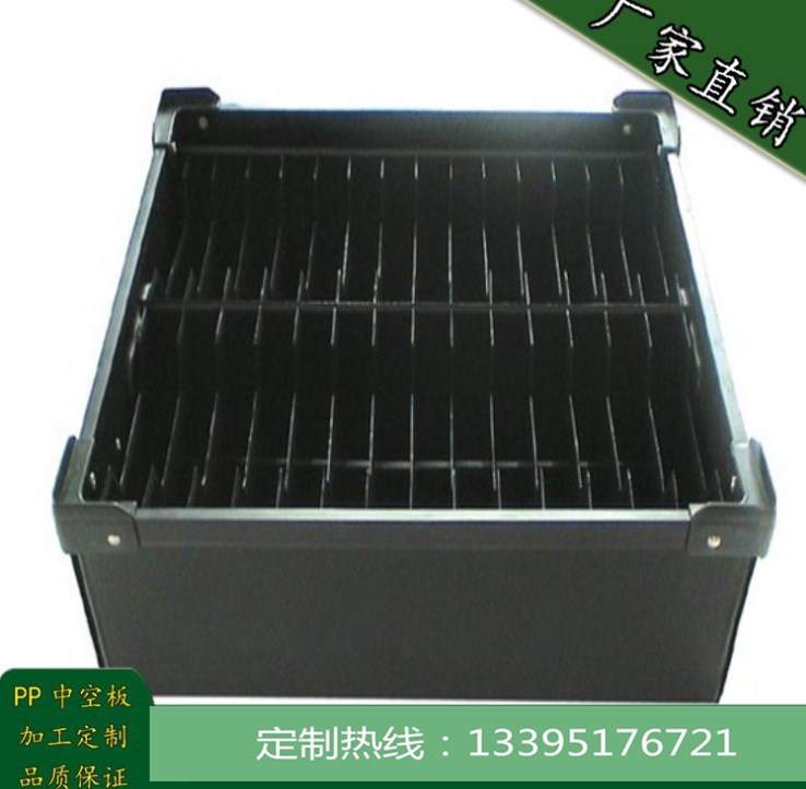 供应江苏无锡锡山PP黑色导电中空板 黑色防静电多种厚度瓦楞板