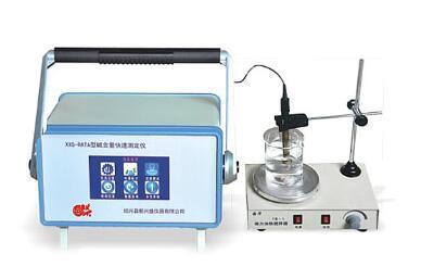 XXS-RATA型混凝土碱含量快速测定仪 碱含量检测仪器