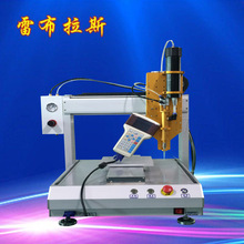 ���S�Ԅ�ע�z�C �߾���30mL�Ͳ�c�z�C �K��ȫ�Ԅ�̨ʽ�Ԅӵ��z�C