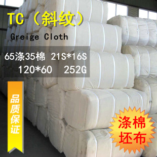 �S�ҬF؛��������TCб�y����65/35 21*16 120*60 �������� 252g