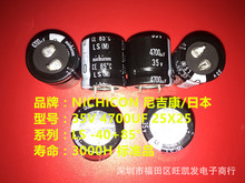 35V4700UF 25X25 늽���� 4700UF 35V 25*25