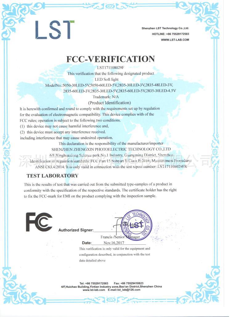 微信图片_20171201132908