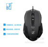 Manufacturers supply mouse wholesale chasing leopard 129USB wired mouse game office photoelectric mouse mixed batch