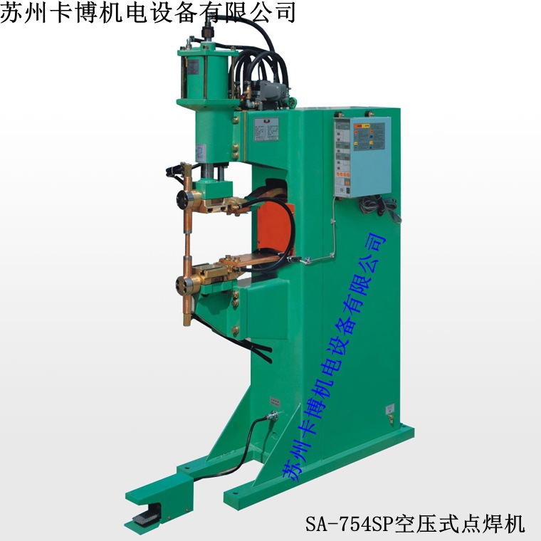 苏州点焊机不锈钢点焊机 螺母点焊机 脉冲网片点焊机排焊机SA-75