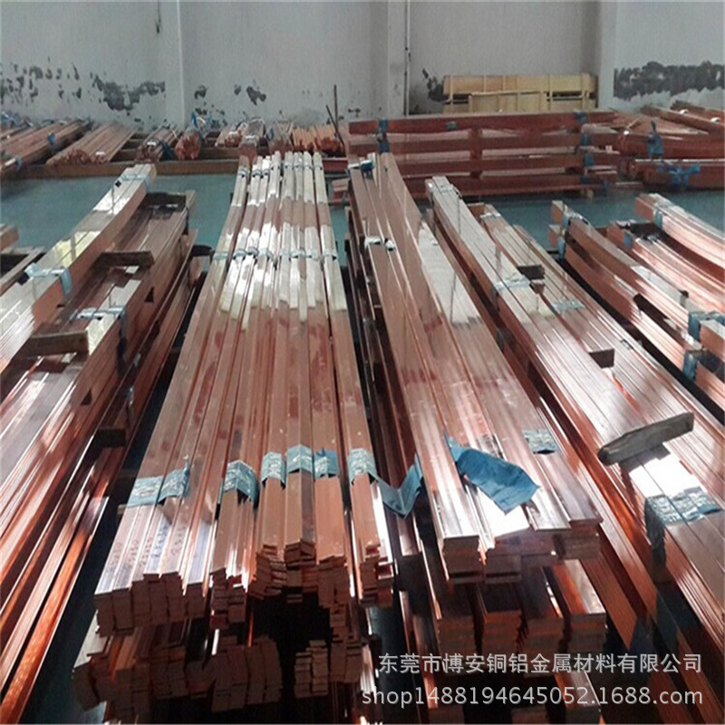 山东加工销售T2紫铜排高纯度导电接地紫铜排厂家40*4mm母线排价格