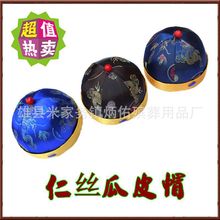 殡葬用品 男士瓜皮帽 现代帽 老人寿衣 男女寿衣骨灰盒批发