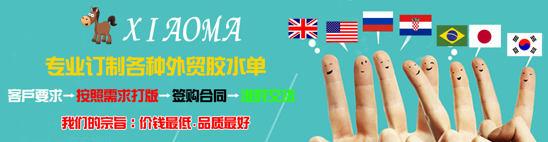 阿里巴巴页副本