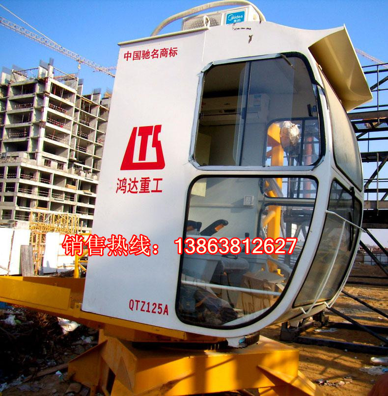 12吨塔式起重机 鸿达建筑塔式起重机TC7020 山东塔式起重机