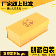 车挂饰品盒 汽车香水挂件盒 礼品包装盒 汽车挂件挂饰盒 厂家直销