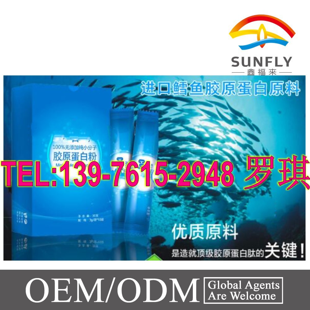 蔓越莓胶原蛋白冲剂_conew2