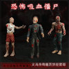 Hot -selling vampire zombies tidy toy little life crisis zombie doll model joints can move 6 models