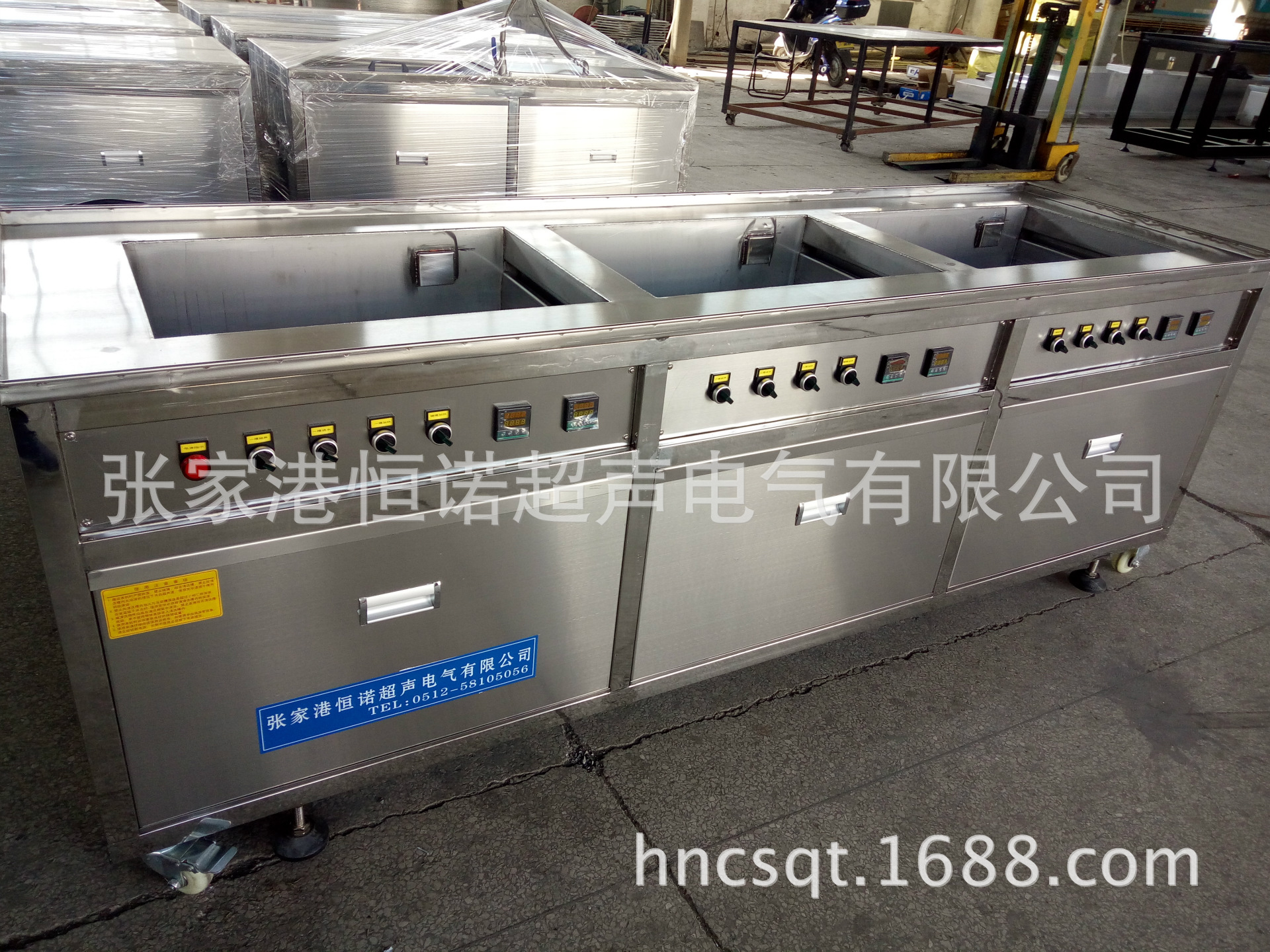 光伏太阳能用超声波清洗机、三槽式超声波清洗机