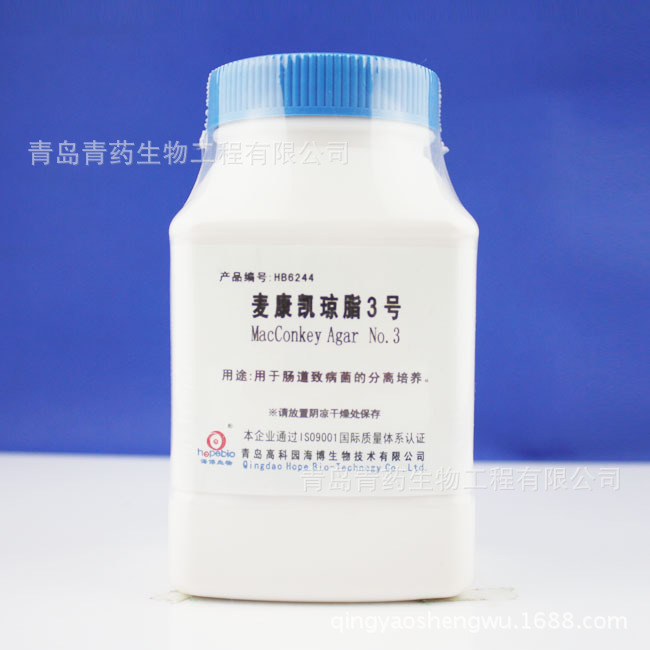 麦康凯琼脂3号 HB6244 青岛海博青药培养基