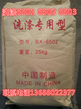 四川 成都 廠家銷售洗潔精增稠劑6501 6502增稠粉 洗滌產品增稠粉