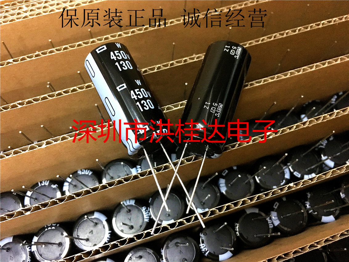 黑金刚 NCC电解电容450V130UF 18X40 ECST451ELL131M代120UF450V