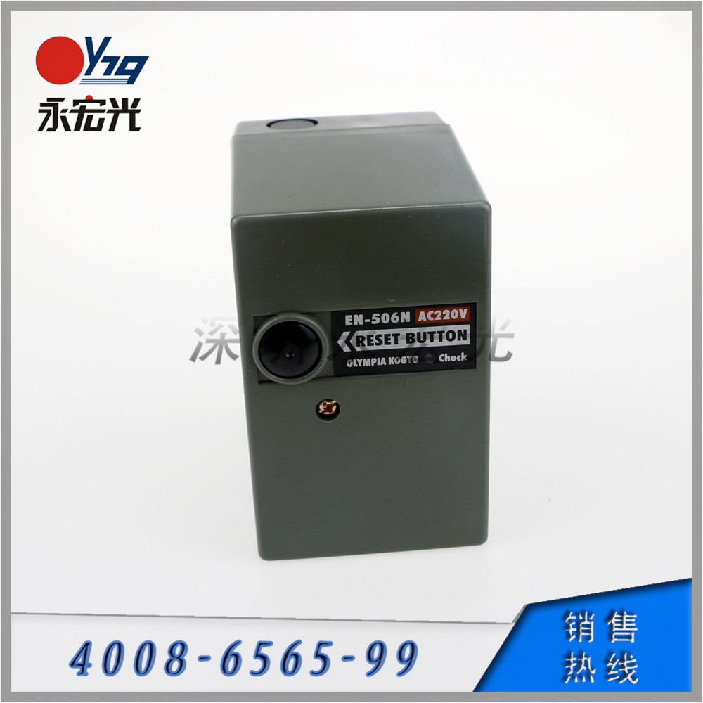 ED506S(EN-506L)原装奥铃佩亚控制器 点火程控器