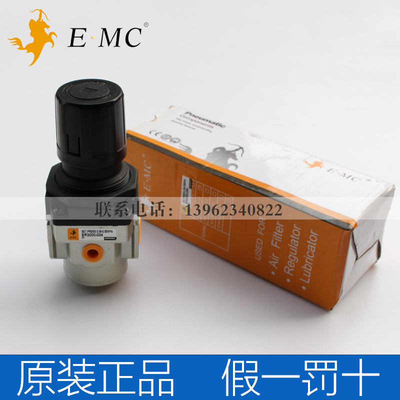 EMC正品原装 ER1000 ER2000 ER2500 ER3000 ER4000 ER5000