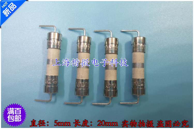 美国力特陶瓷保险丝管T4A 4A250V 5X20 带引线定型脚 慢熔断