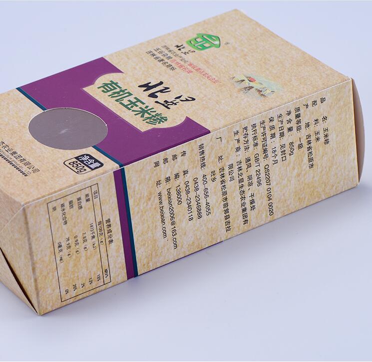 QQ图片20170324120552