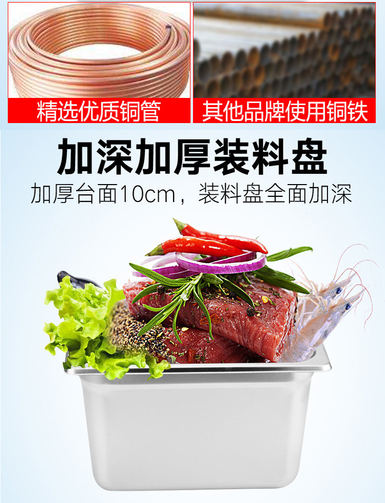 蔬菜水果冰柜