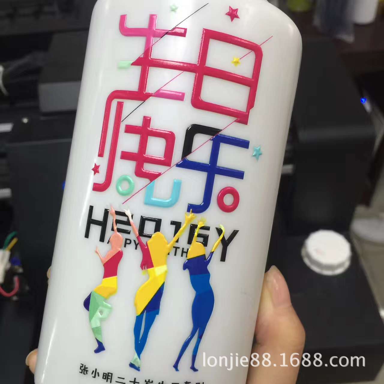 酒瓶