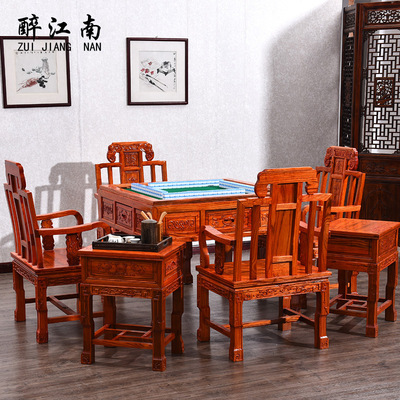 Chinese antique solid wood Mahjong table Dual use Automatic mahjong Chess tables Elm Electric Mahjong