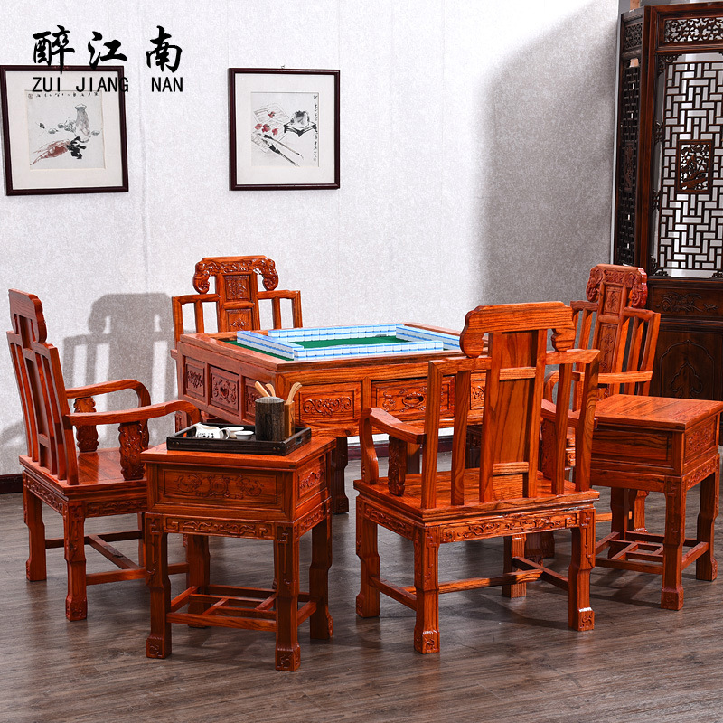 Chinese antique solid wood Mahjong table Dual use Automatic mahjong Chess tables Elm Electric Mahjong