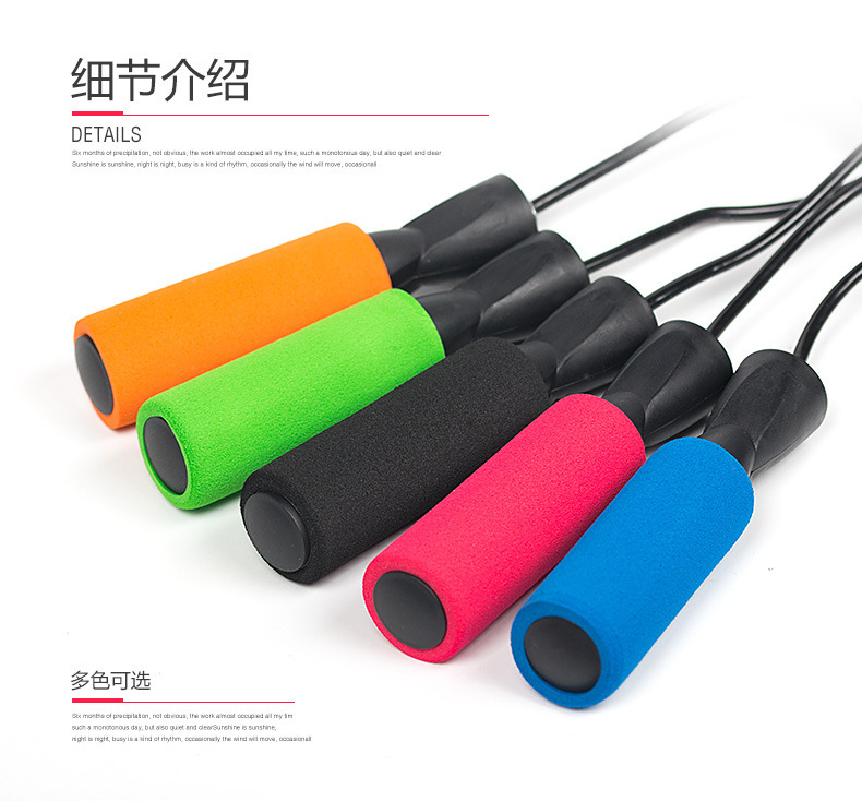 Pvc Skipping Rope Men And Women Fitness Equipment Weight Loss Bearing Skipping display picture 21
