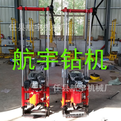 Drilling Machine light sampling Drilling rig Gasoline rig Field investigation