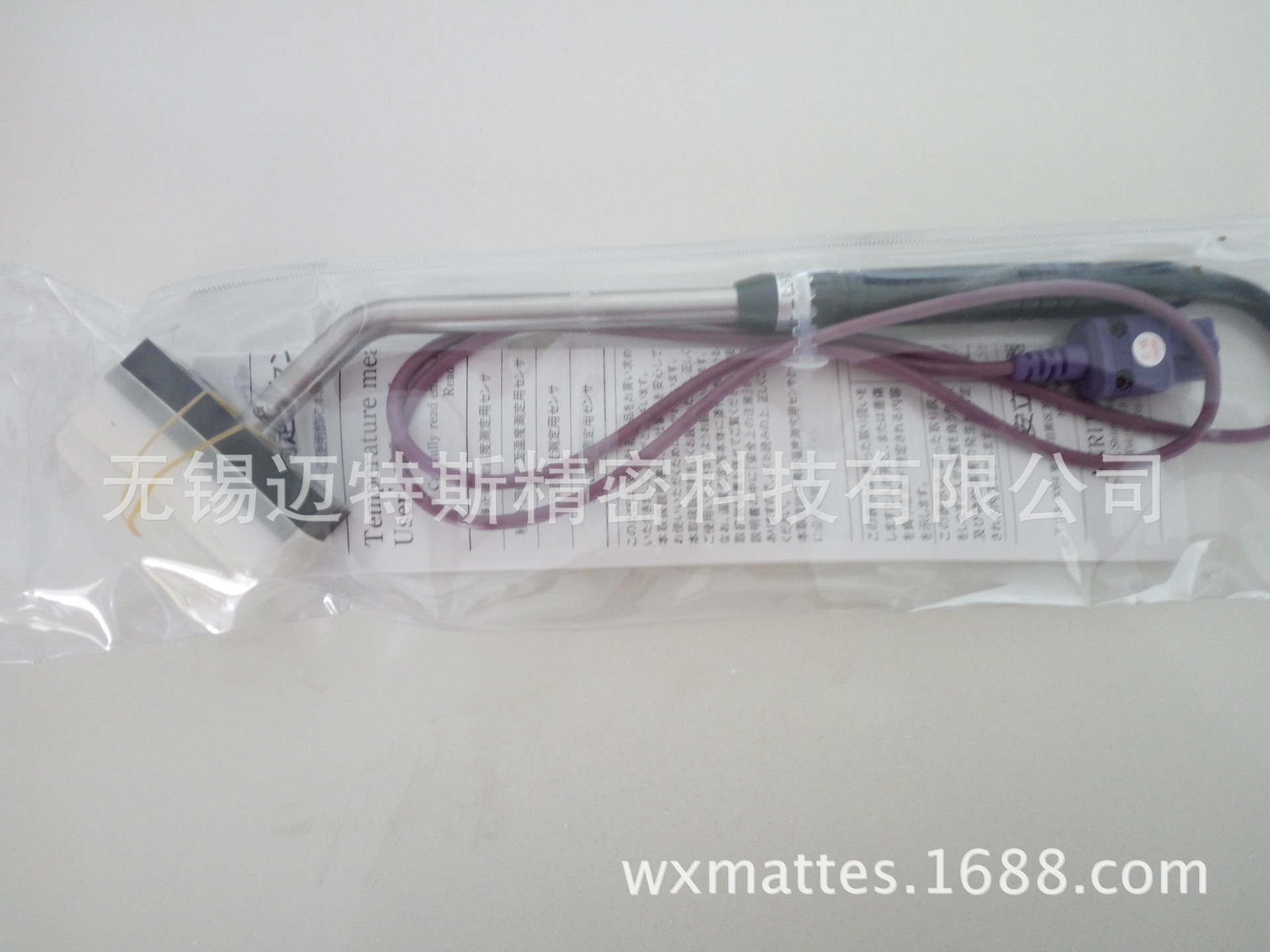 U-242E-01-DO-1-TC1-ASP(2)