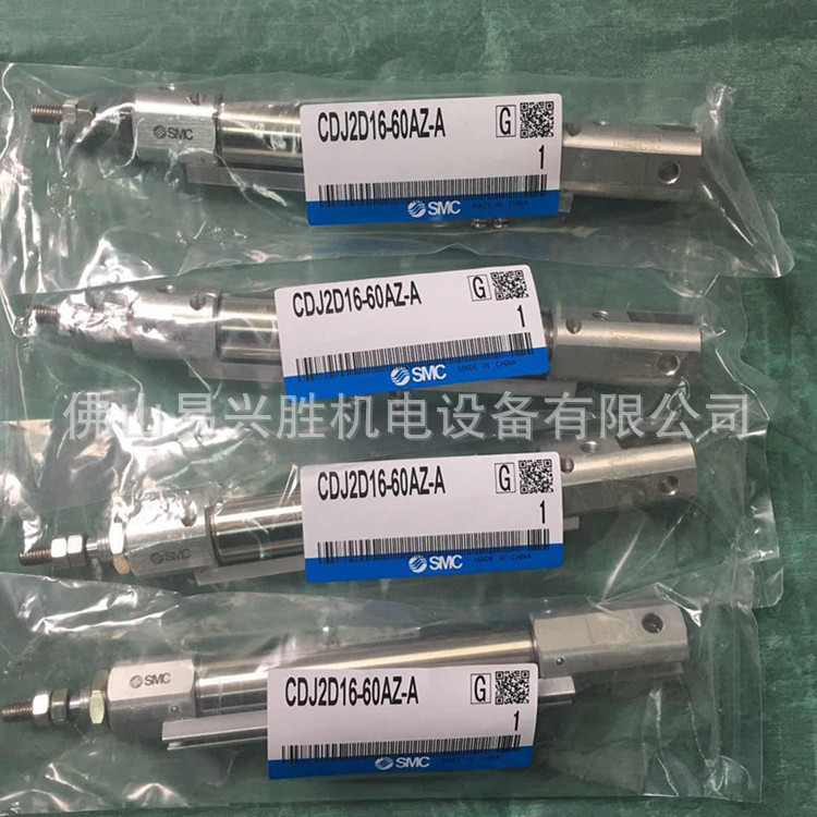 现货CDJ2D16-60AZ-A SMC内置磁环气缓冲双耳环型气缸