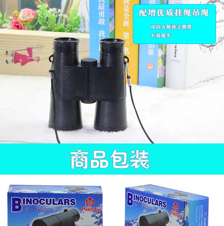 6-35望远镜详情ps_10