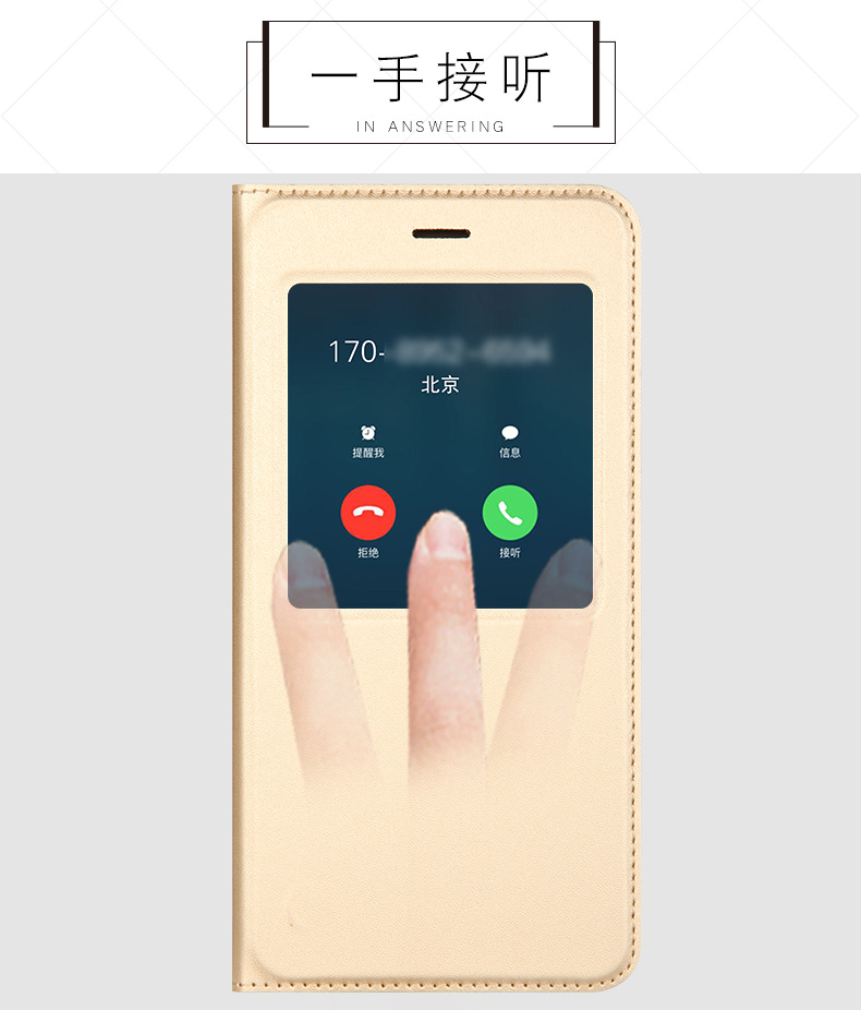 小米5X旧版皮套详情_07