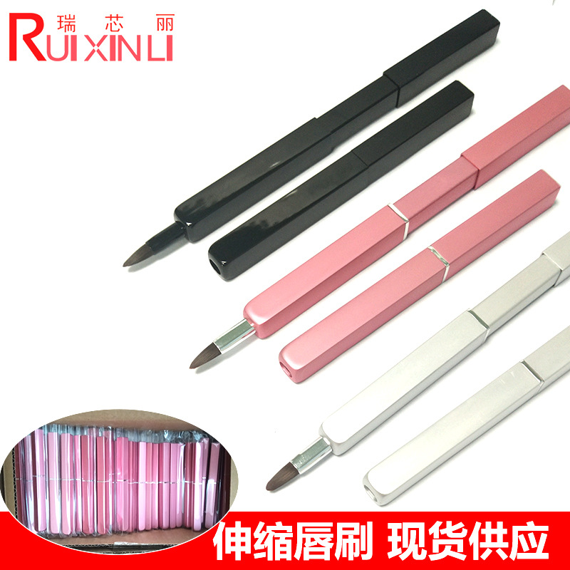 方形伸缩唇刷口红美妆工具自动防尘盖伸缩唇刷唇彩刷-阿里巴巴