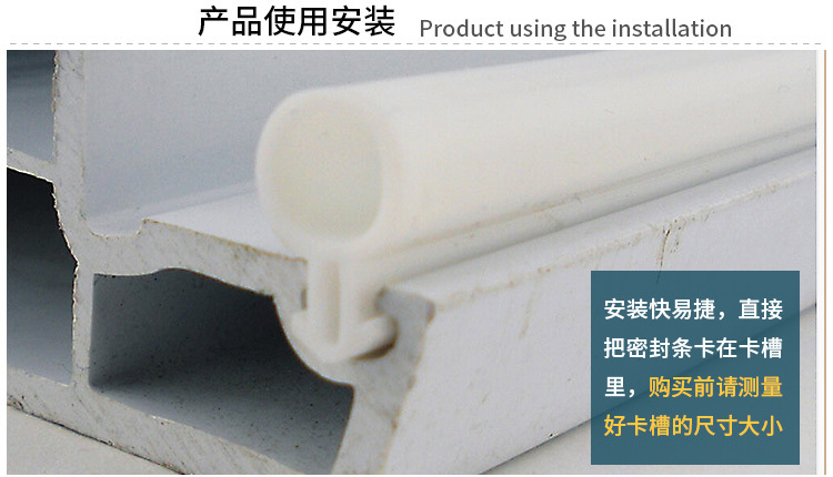 蒙莱奇O型卡式密封条_15