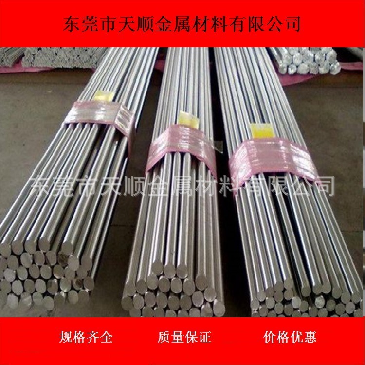 供应美标AISI1017优质碳素结构钢板棒材 材质确保 价格优惠