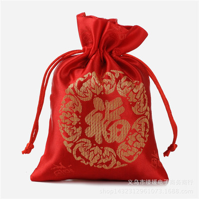 厂家批发福字束口袋 结婚创意礼品首饰包装织缎布袋10*14 福袋