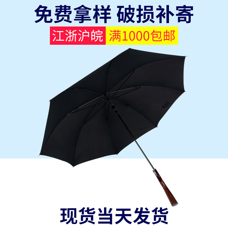 现货可印刷新款直销纯色雨伞 8骨直杆高档抢伞 男女通用礼品伞