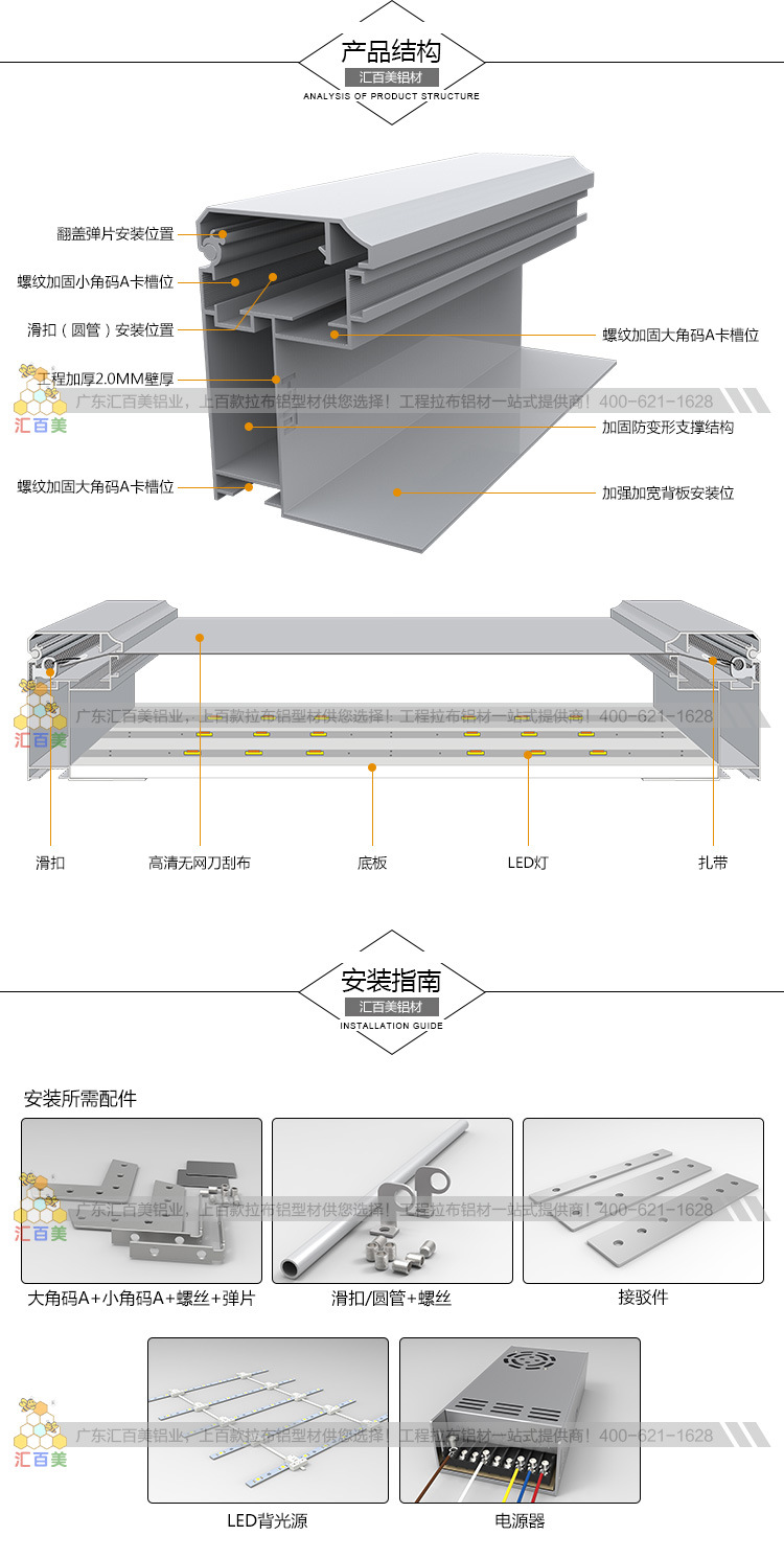 HBMA65-100详情页_07
