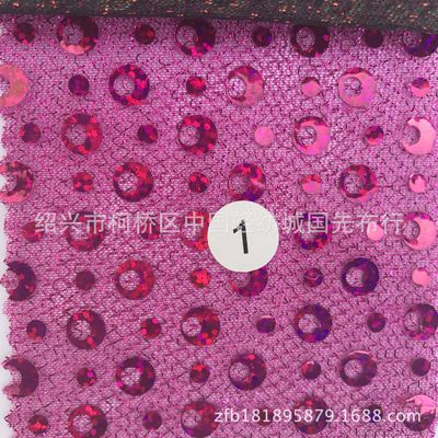 针织鱼眼冲片布 舞台服饰布工艺礼品玩具布 万圣节服饰布|ru