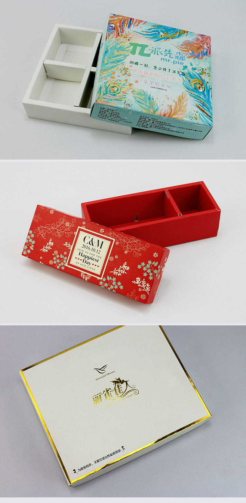 大组合-天地盒-详情页02_03